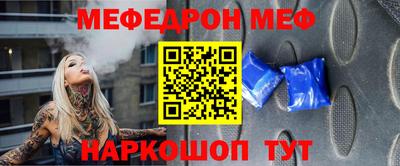 бутират Будённовск