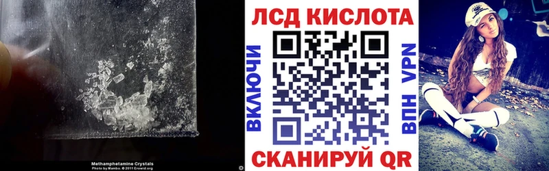 LSD-25 экстази ecstasy  купить наркоту  Геленджик 