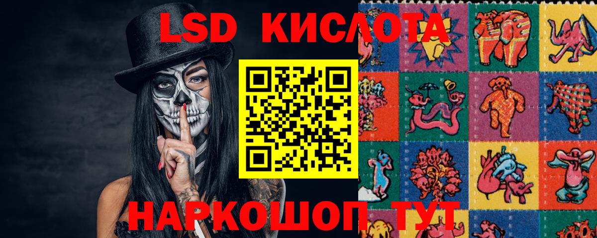 LSD-25  Вейп ТГК  Вход с VPN  ГАШИШ  COCAIN  Геленджик  Меф кристаллы 