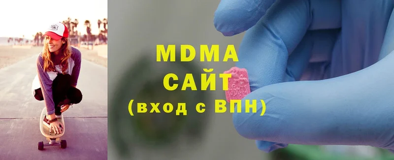 MDMA VHQ  Геленджик 