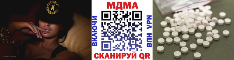 что такое наркотик  Геленджик  MDMA кристаллы 