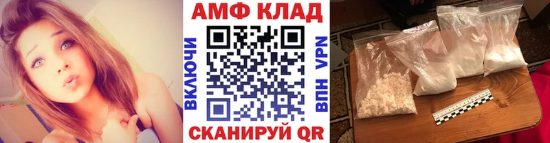 МЕТАМФЕТАМИН Methamphetamine  Геленджик 