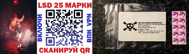Марки N-bome 1500мкг  Геленджик 