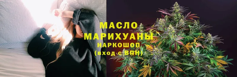 Дистиллят ТГК Wax Геленджик