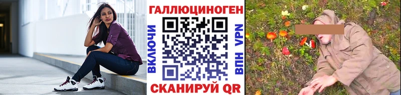 Псилоцибиновые грибы мухоморы  мега ТОР  Геленджик 