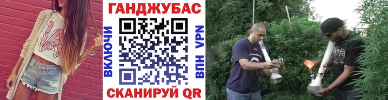 Каннабис конопля  Геленджик 