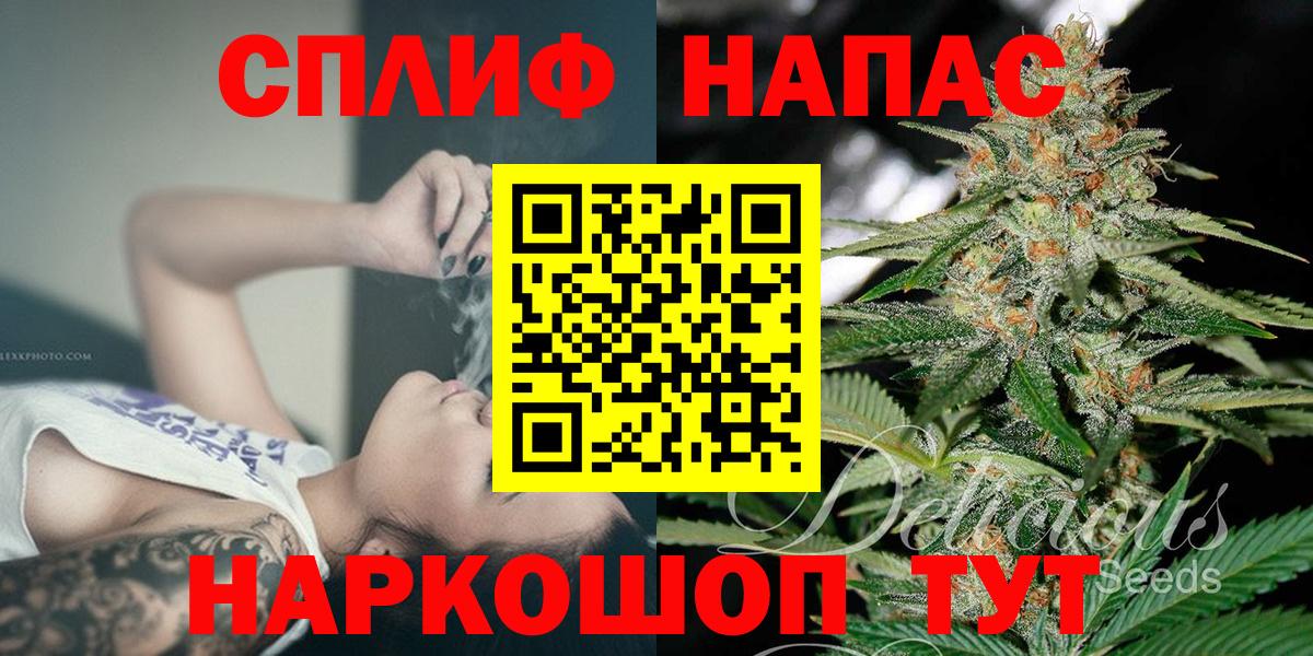 МАРИХУАНА Bruce Banner  Вход с VPN  Каннабис марихуана  Геленджик  Марихуана AK-47 